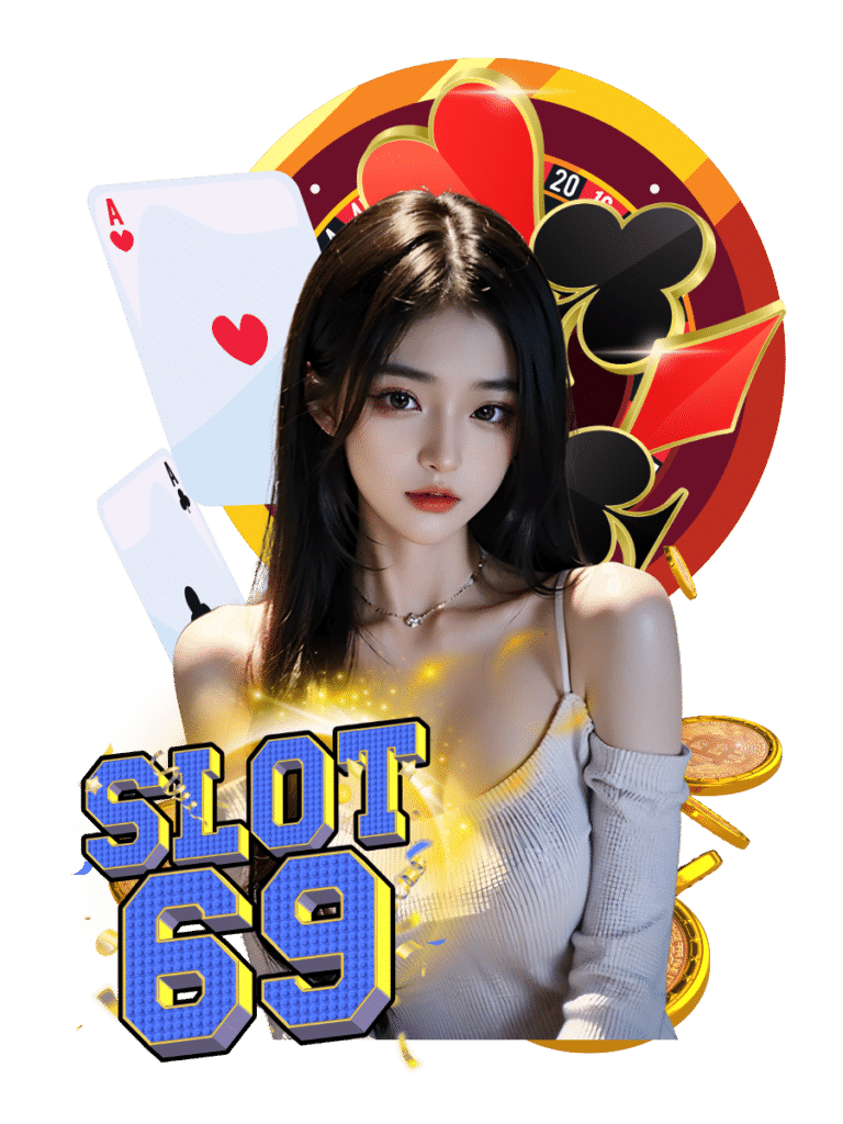 69slot ปั่นสล็อต